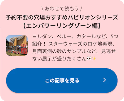 articles_jinjalist_bottom