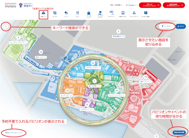 愛・地球博 写真 約1200枚&万博公式会場案内マップ 鉄道.道路マップ 愛・地球博 写真 約1200枚&万博公式会場案内マップ 鉄道.道路マップ 愛