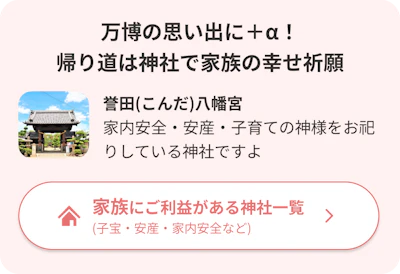 articles_jinjalist_bottom