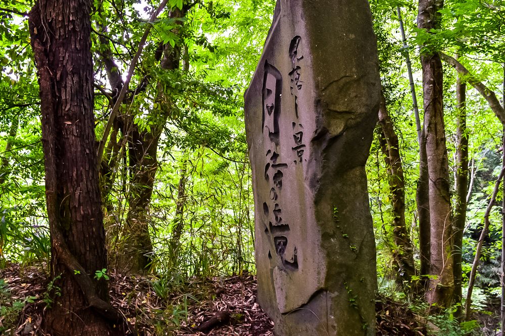 月待の滝の画像 - 2枚目