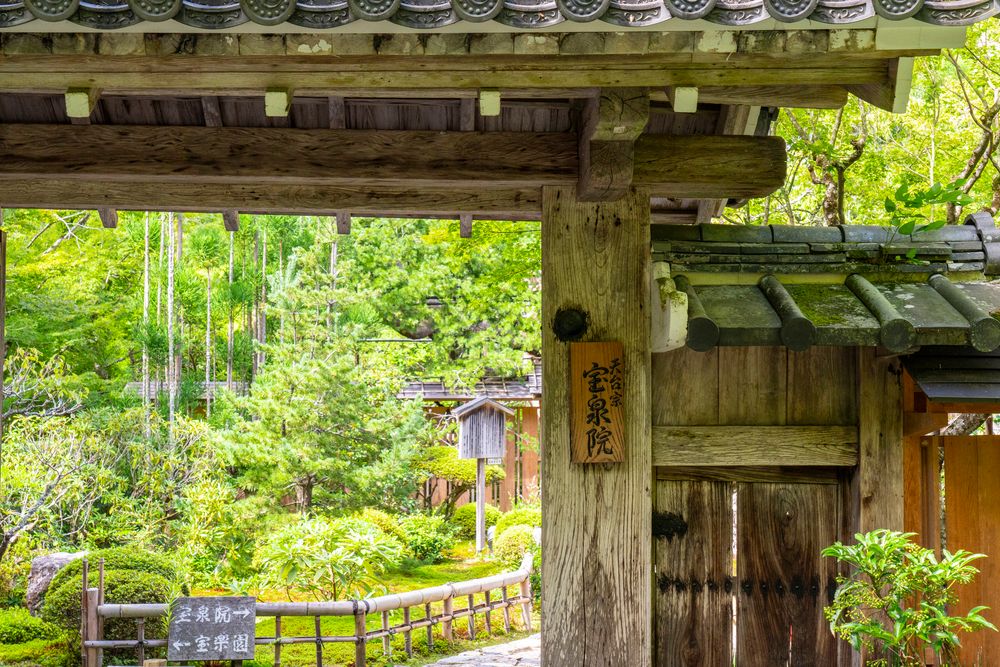 宝泉院の画像 - 3枚目