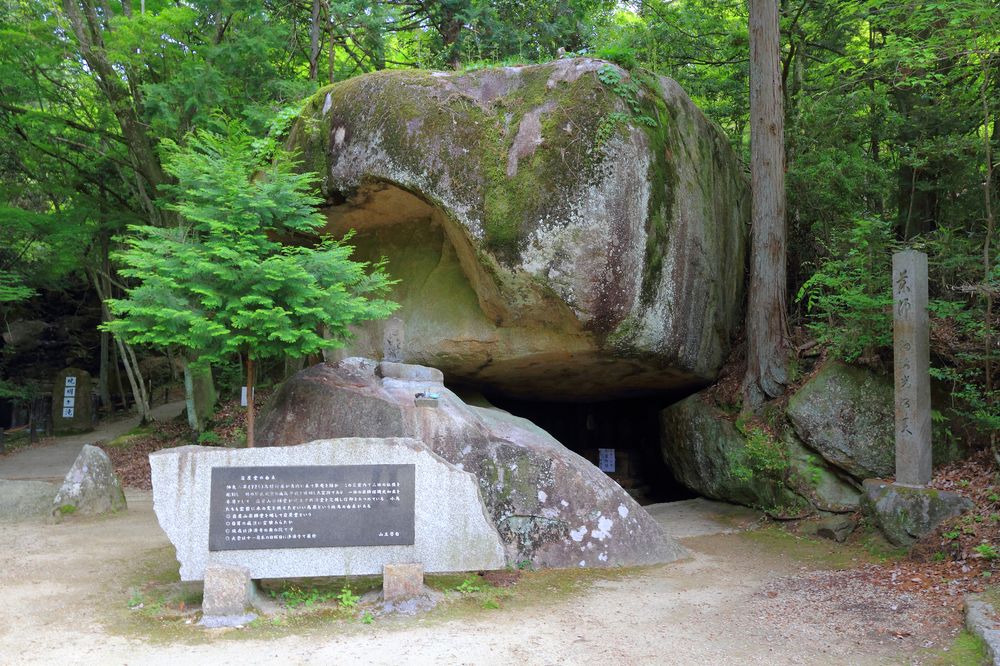 岩屋堂公園の画像 - 6枚目