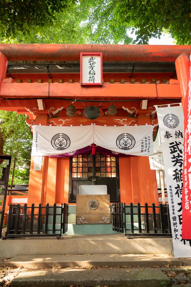 鬼子母神 武芳稲荷の画像 - 3枚目