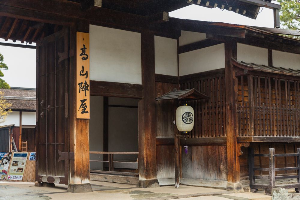 高山陣屋の画像 - 7枚目