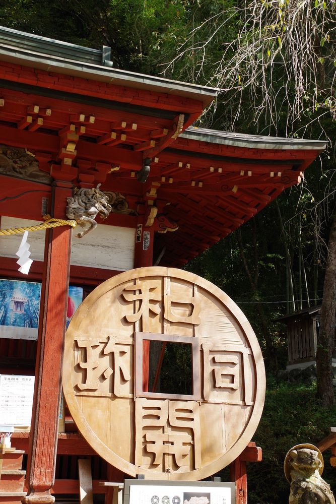 聖神社の画像 - 2枚目