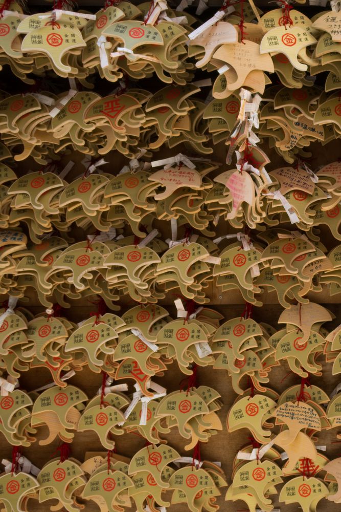 御金神社の画像 - 3枚目