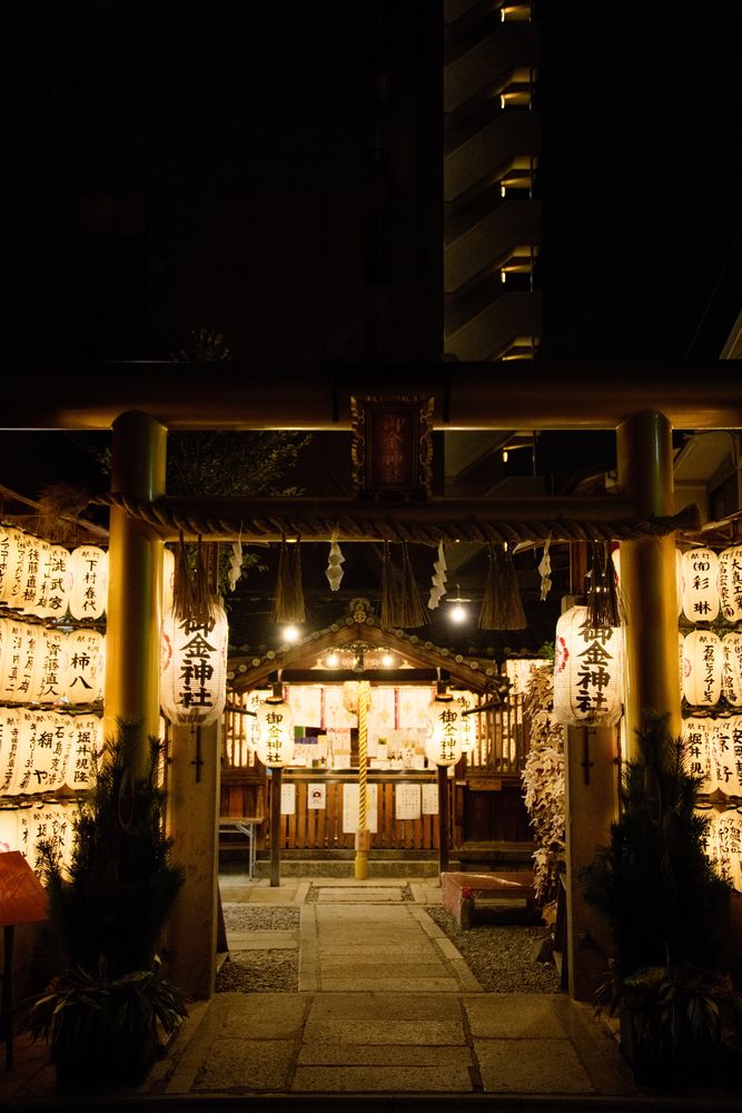 御金神社の画像 - 6枚目