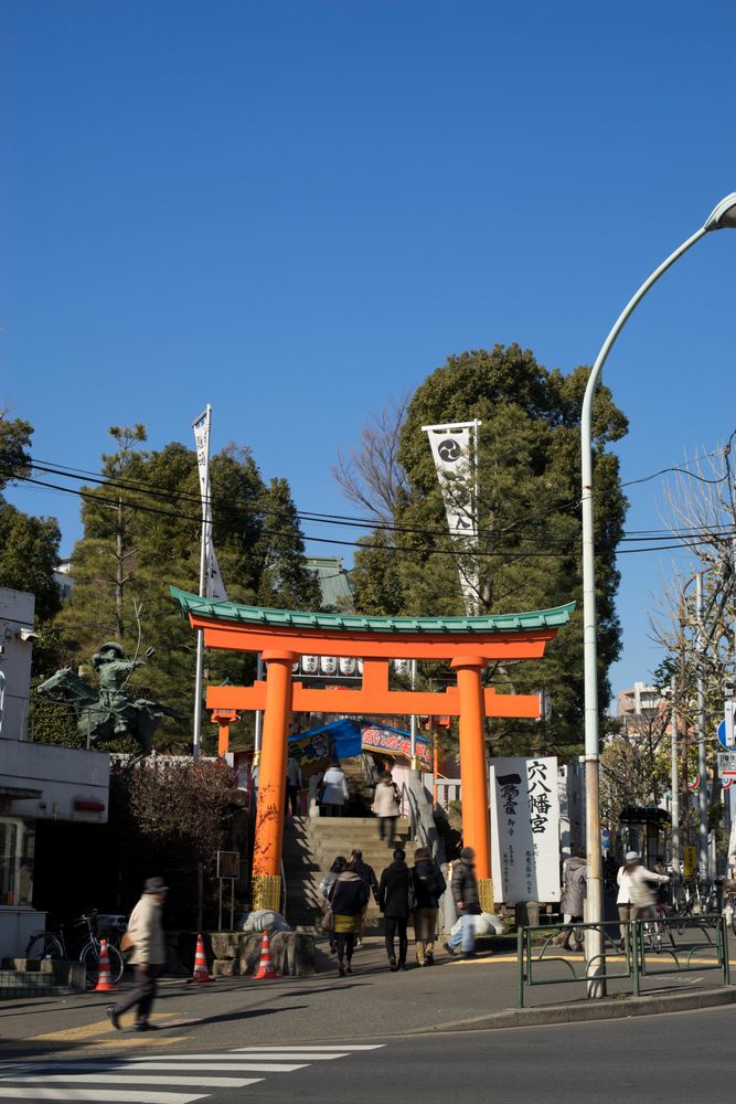 穴八幡宮の画像 - 4枚目