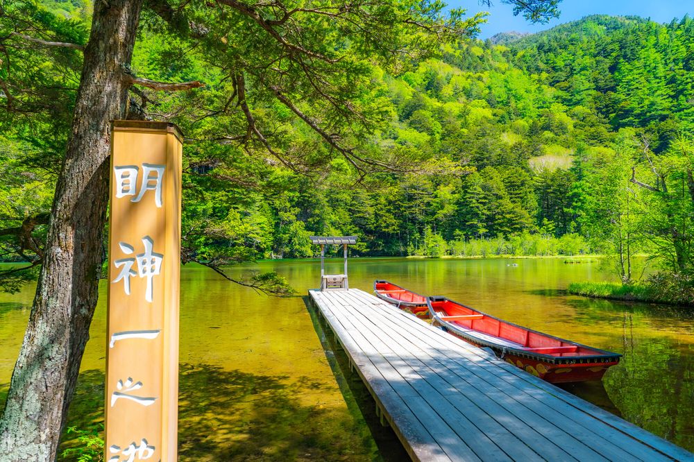 明神池の画像 - 5枚目