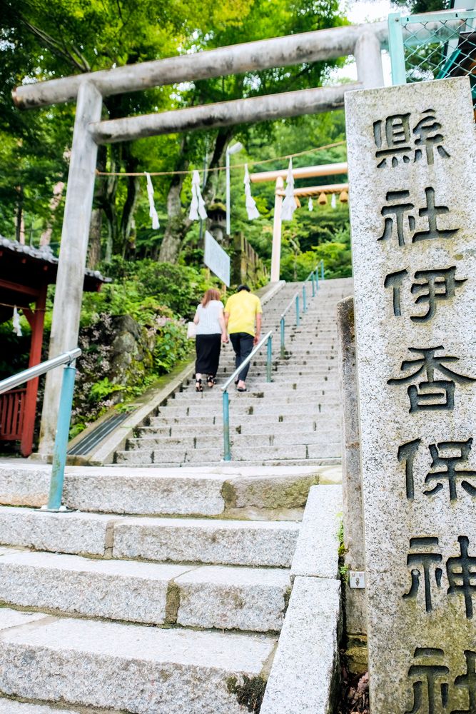 伊香保神社の画像 - 4枚目