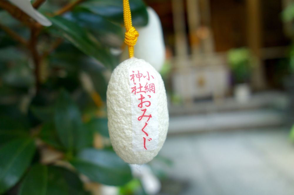 小網神社の画像 - 4枚目