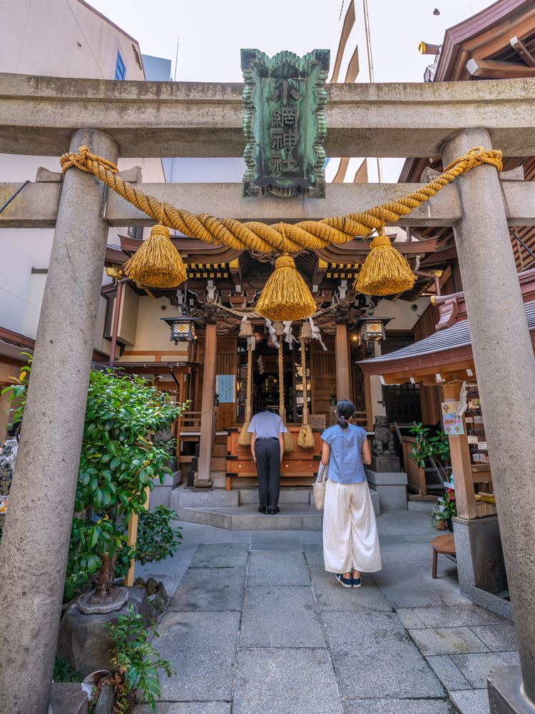 金運アップ 小網神社 おたから小判 ゲイル 売買されたオークション情報 落札价格 【au payマーケット】の商品情報をアーカイブ公開