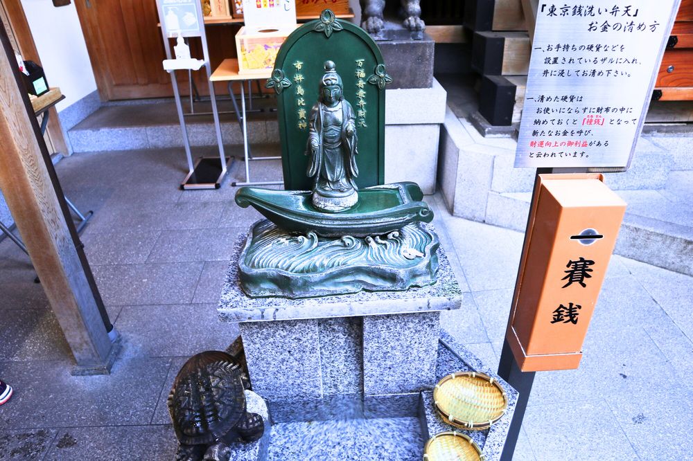 小網神社】のご利益・お守り・アクセス - Prism Japan