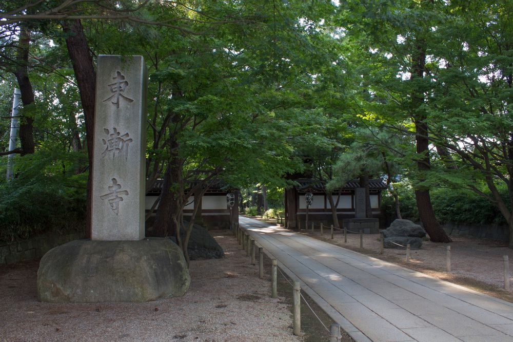 東漸寺の画像 - 5枚目