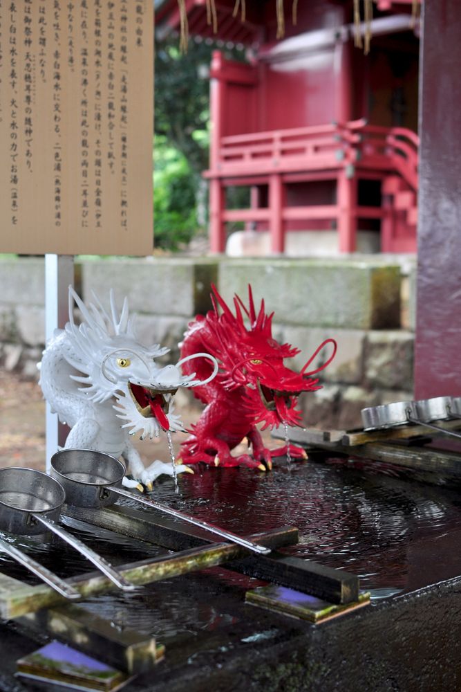 伊豆山神社の画像 - 2枚目