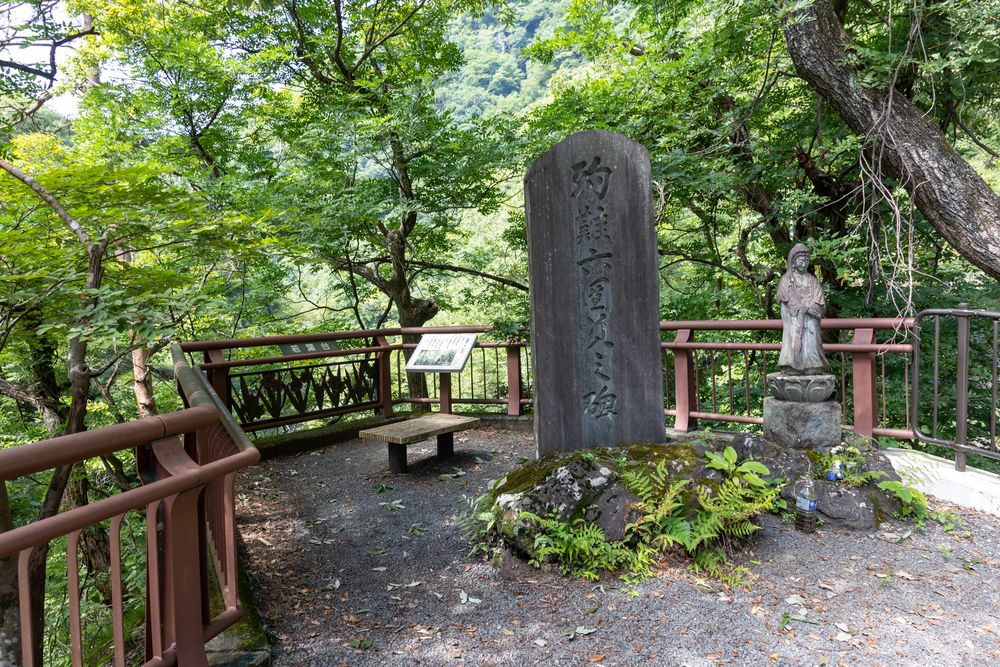 吾妻渓谷の画像 - 5枚目