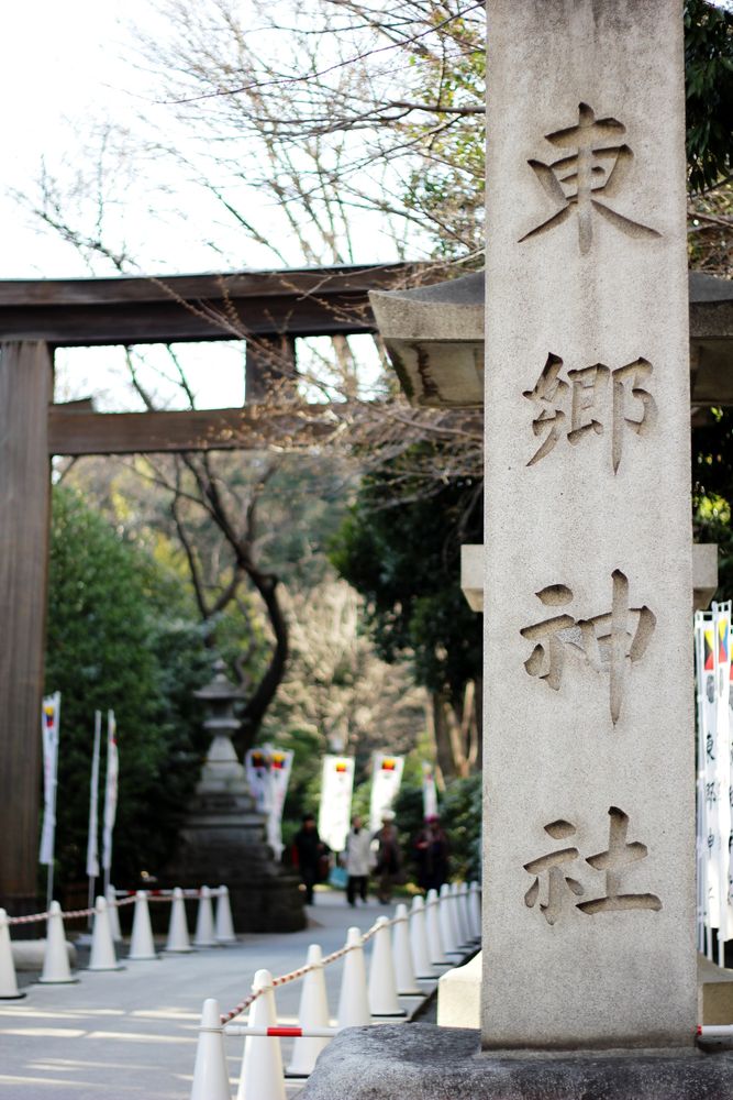 東郷神社】のご利益・お守り・アクセス - Prism Japan