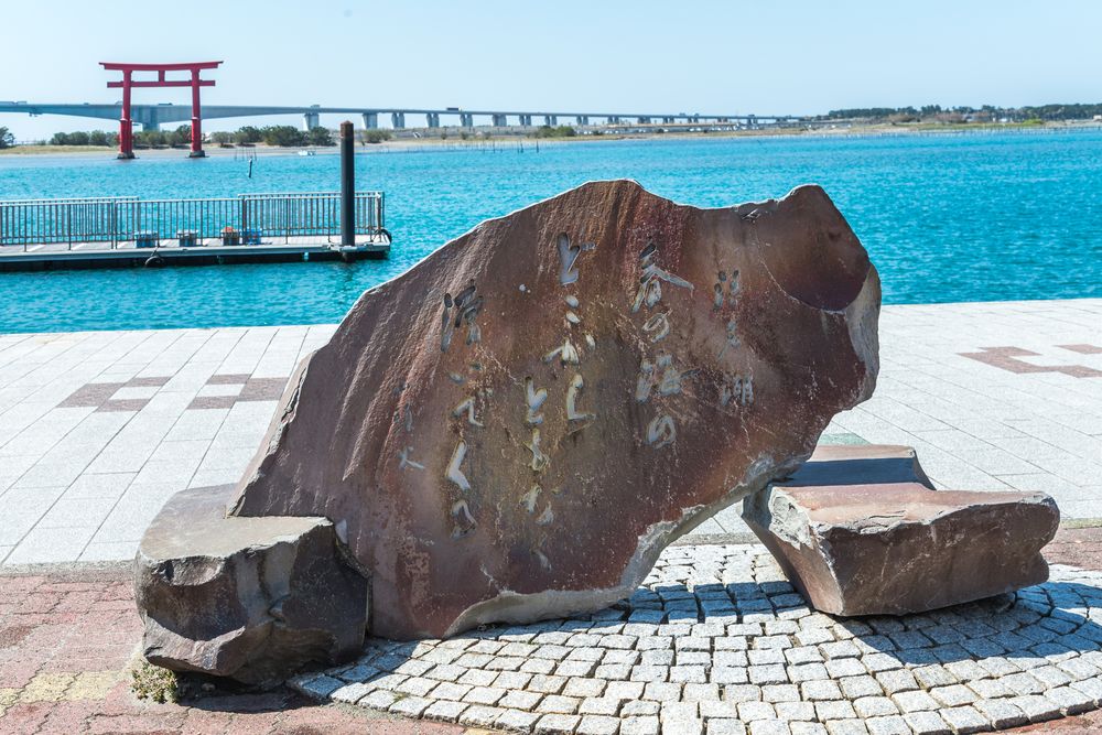 弁天島の画像 - 3枚目