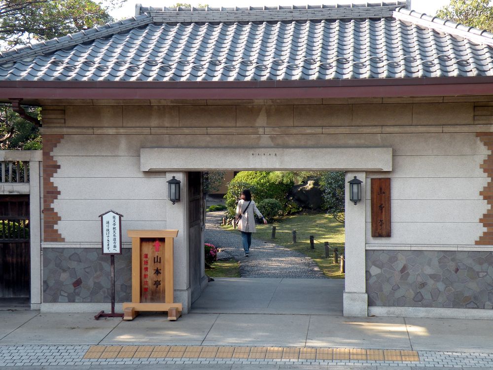 葛飾区 山本亭の画像 - 5枚目