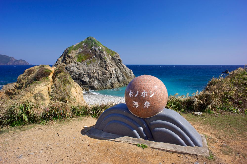 ホノホシ海岸の画像 - 6枚目