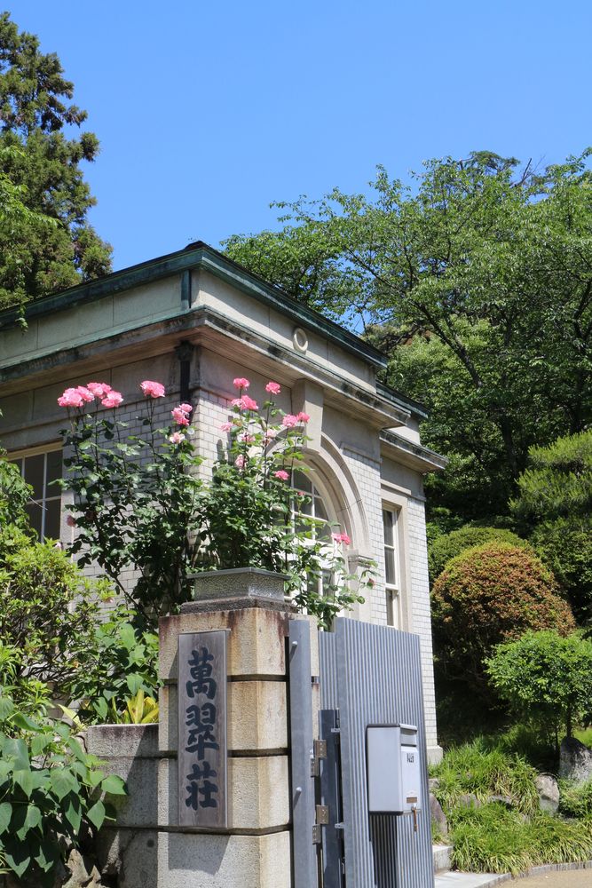 萬翠荘の画像 - 2枚目