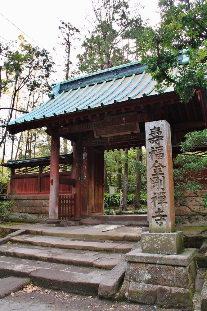 寿福寺の画像 - 3枚目