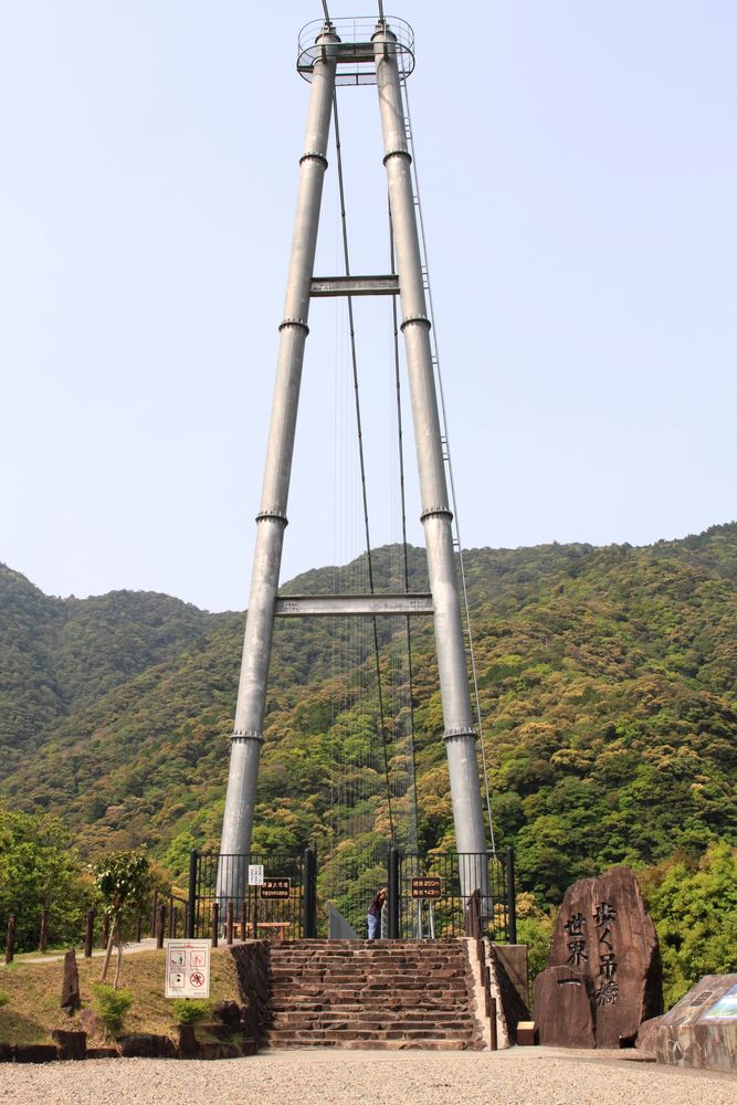 綾の照葉大吊り橋の画像 - 3枚目