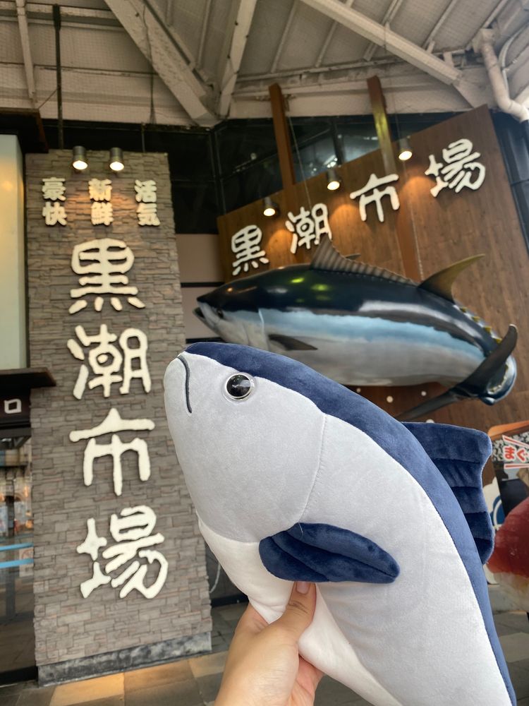 黒潮市場の画像 - 3枚目