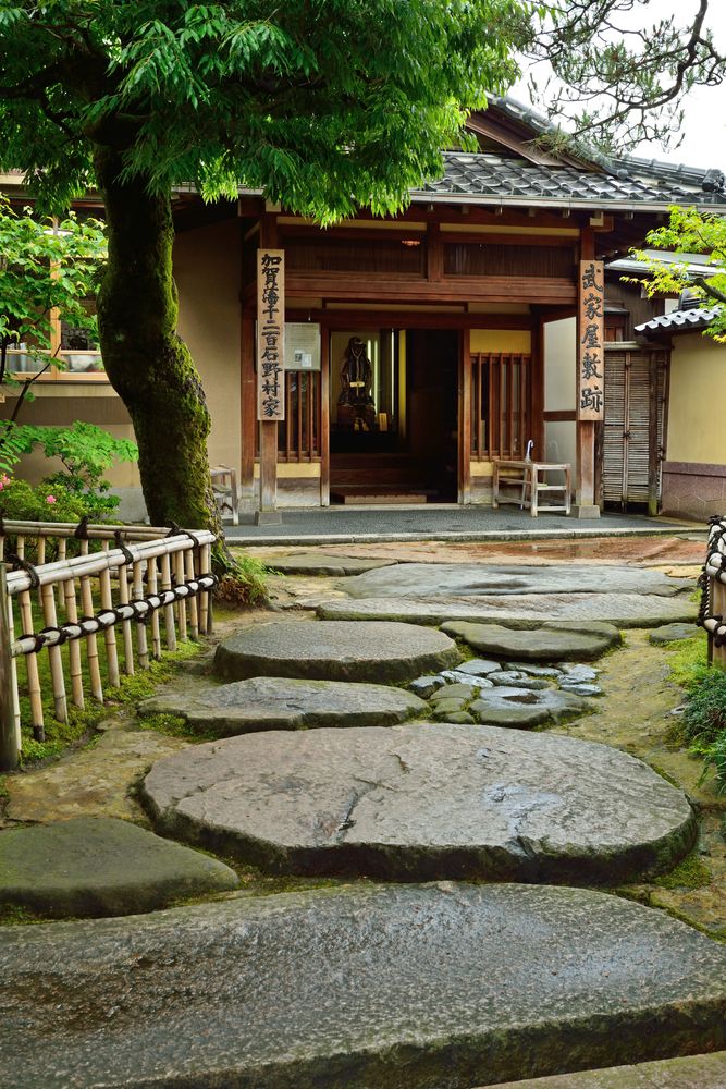 武家屋敷跡 野村家