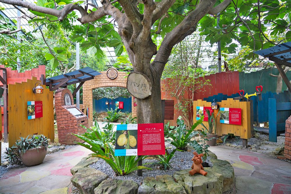 ふルーツランド OKINAWAフルーツランド(沖縄フルーツランド)】の周辺スポット