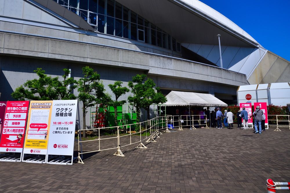 ノエビアスタジアム神戸の画像 - 5枚目