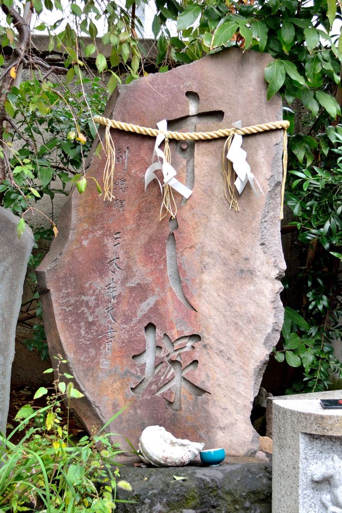 波除稲荷神社の画像 - 2枚目