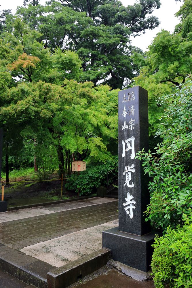 円覚寺】の周辺スポット・アクセス・口コミ - Prism Japan