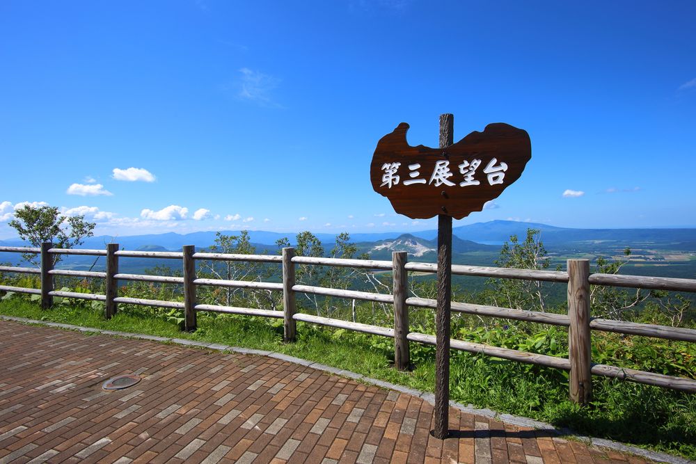 摩周湖第三展望台の画像 - 4枚目