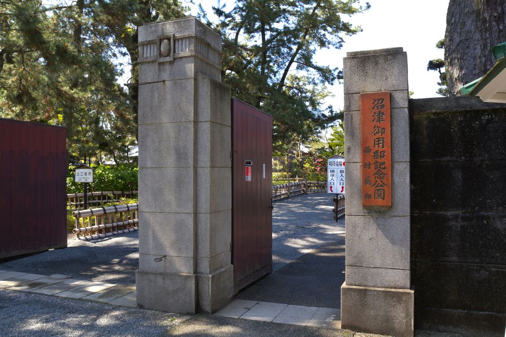 沼津御用邸記念公園の画像 - 6枚目