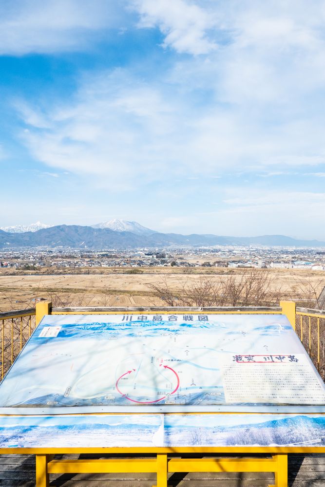 川中島古戦場 (八幡原史跡公園)の画像 - 5枚目