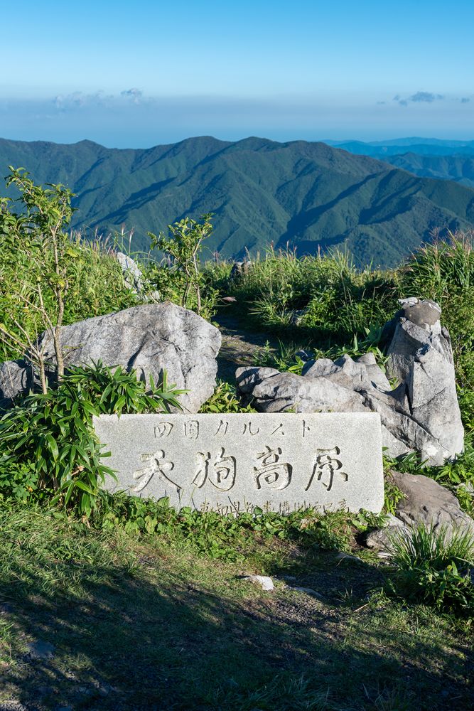 四国カルスト天狗高原の画像 - 5枚目