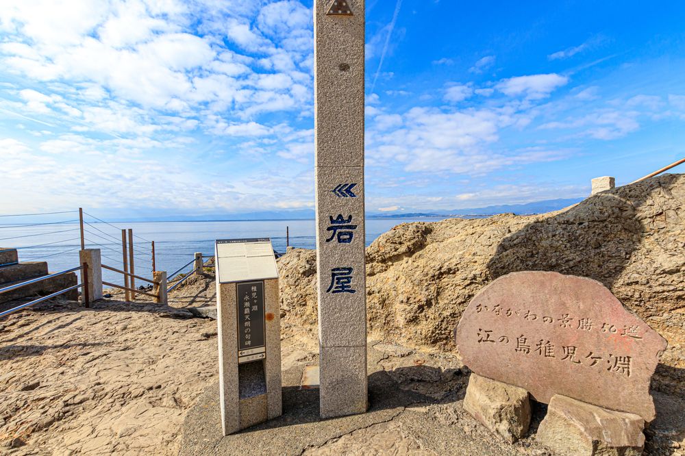 稚児ヶ淵の画像 - 8枚目