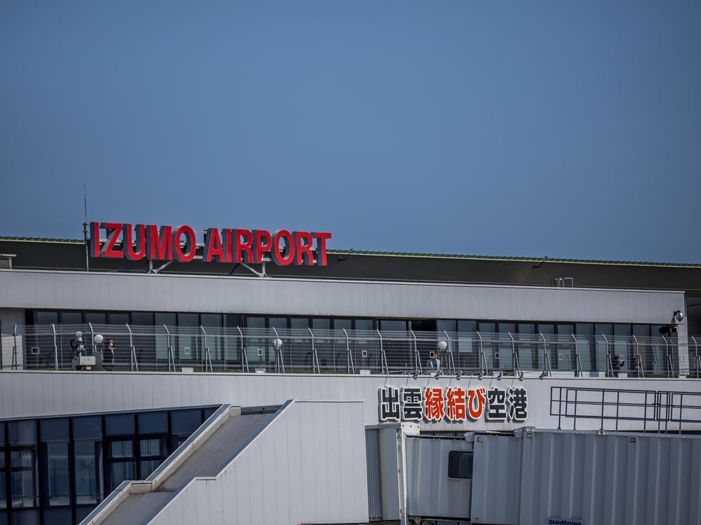 出雲空港(出雲縁結び空港)の画像 - 4枚目
