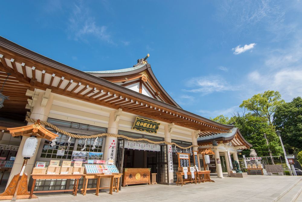 広島護国神社の画像 - 3枚目