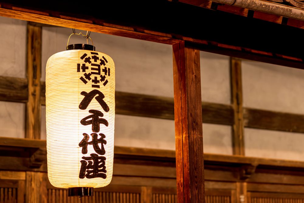 八千代座の画像 - 4枚目