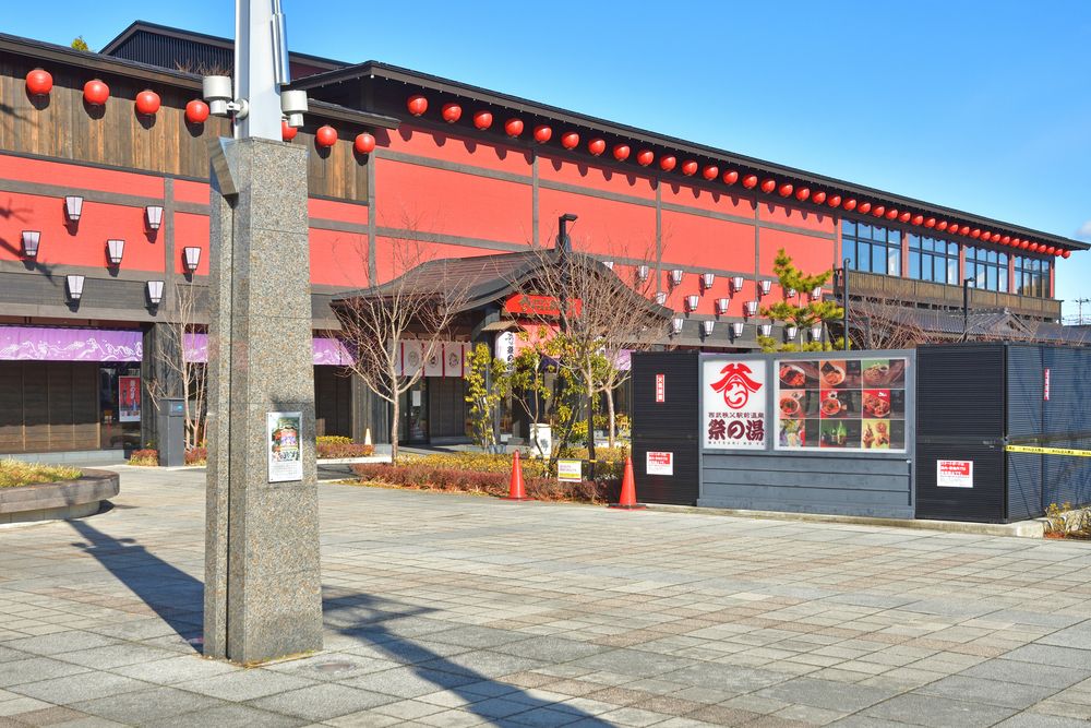 西武秩父駅前温泉 祭の湯の画像 - 4枚目