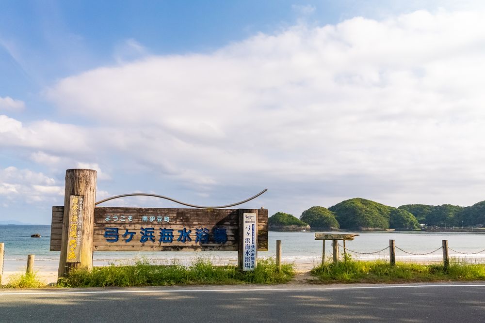 弓ヶ浜海水浴場の画像 - 6枚目