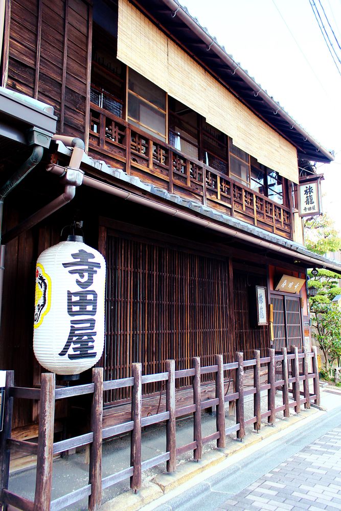 寺田屋の画像 - 4枚目