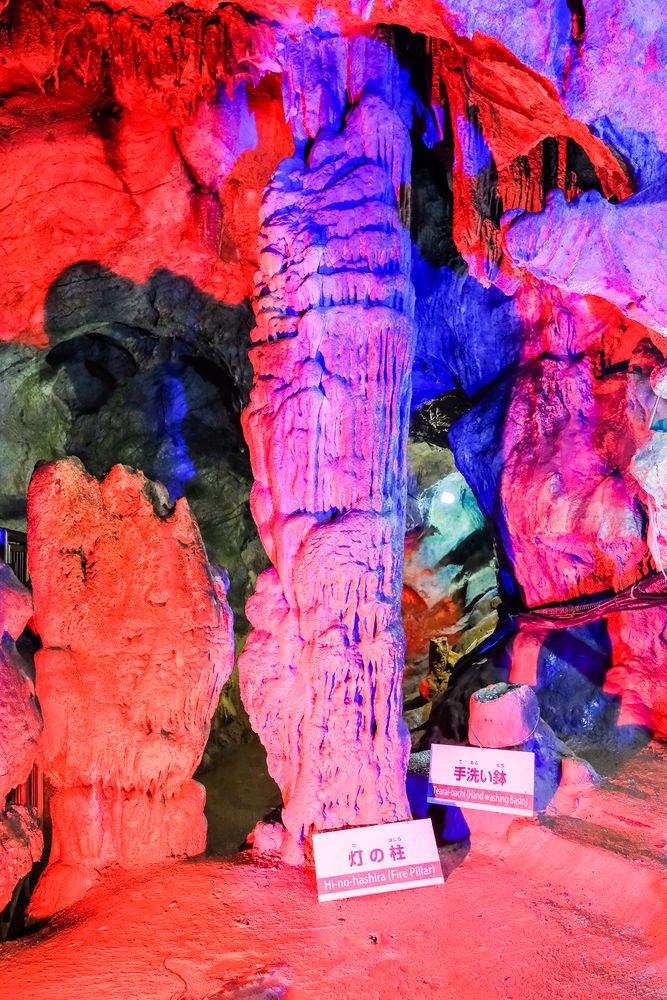 不二洞】の周辺スポット・アクセス・口コミ - Prism Japan