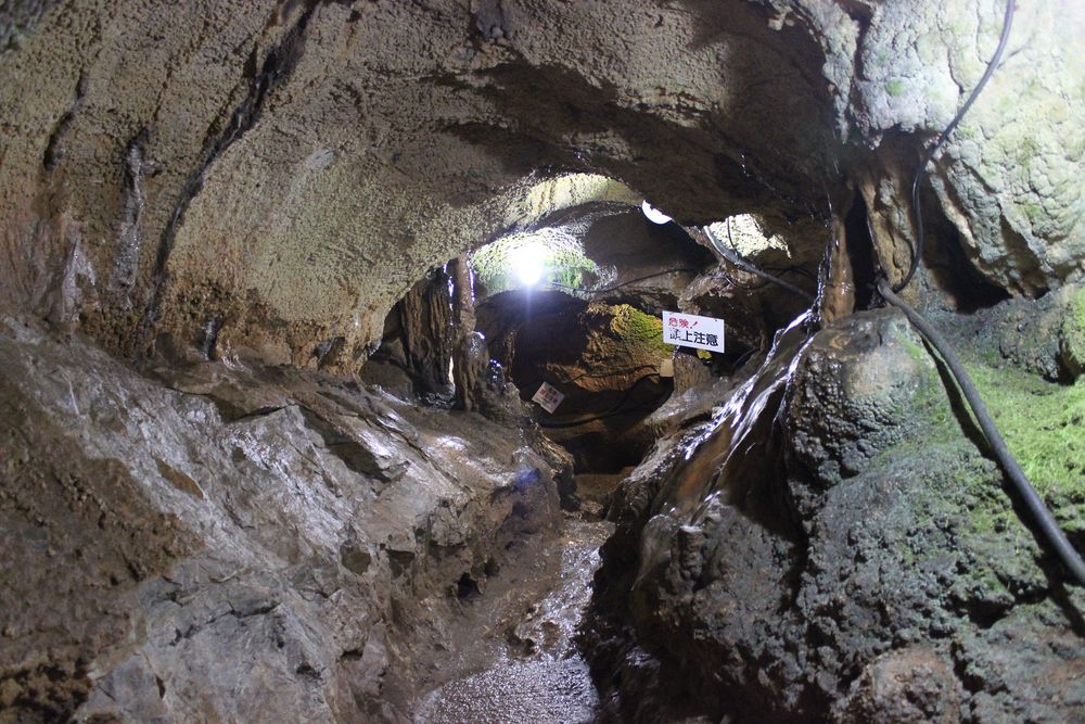 不二洞】の周辺スポット・アクセス・口コミ - Prism Japan