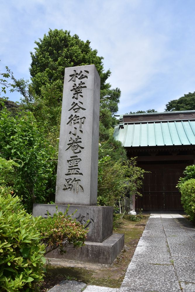 妙法寺の画像 - 4枚目
