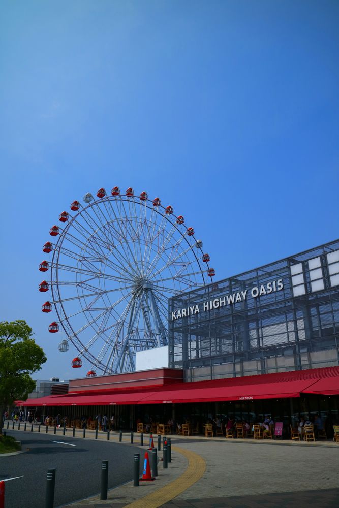 刈谷ハイウェイオアシス