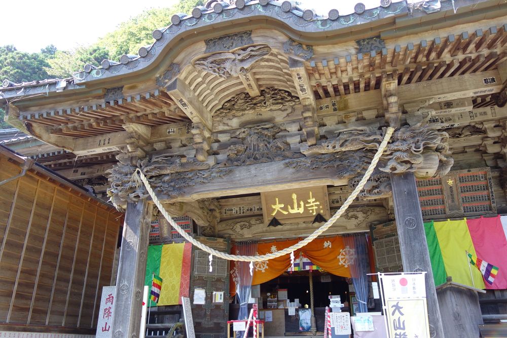 大山寺の画像 - 3枚目