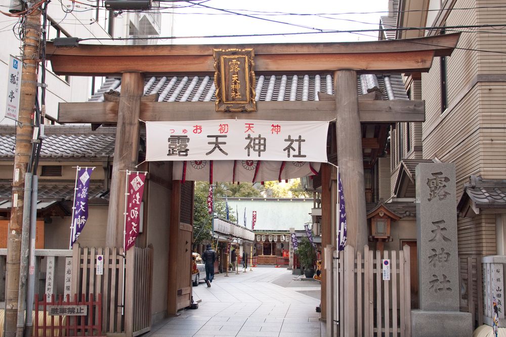 露天神社の画像 - 2枚目